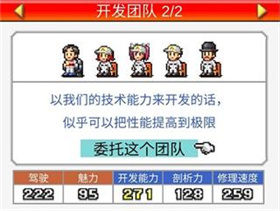 冲刺赛车物语2内置菜单