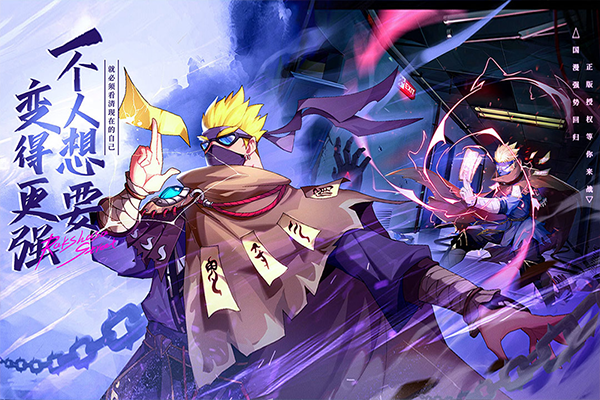 镇魂街破晓手游安卓最新版