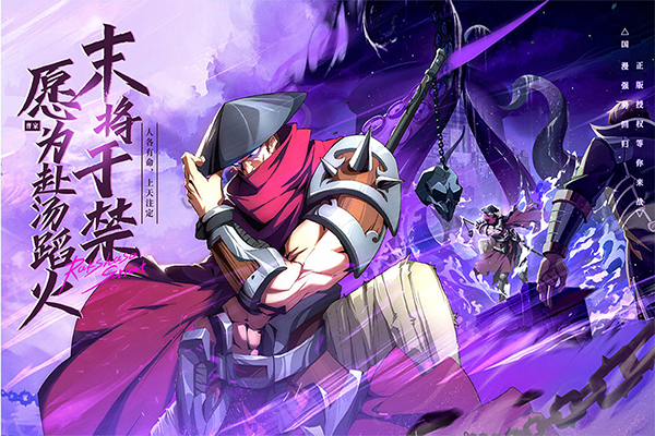 镇魂街破晓手游安卓最新版