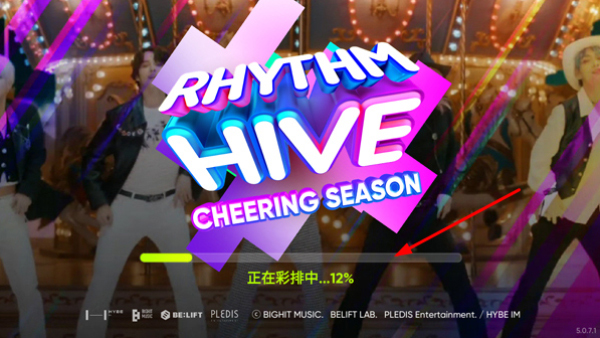 Rhythm Hive 最新版安卓更新下载