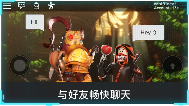 2024罗布乐思roblox手机版中文版下载