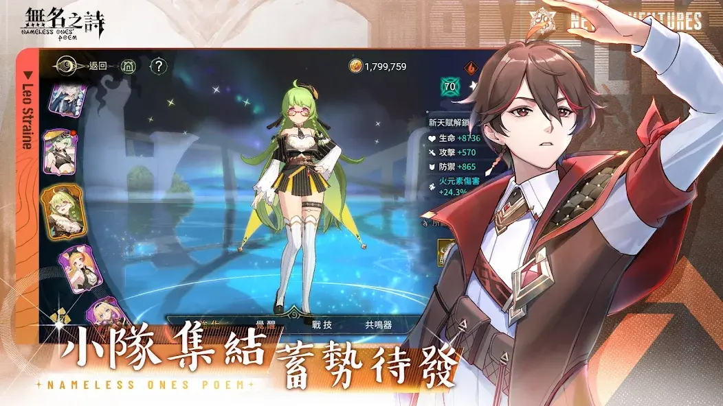 无名之诗国际服