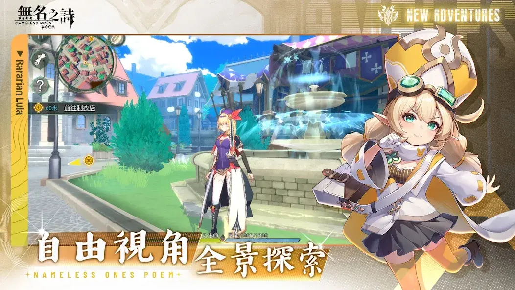 无名之诗国际服