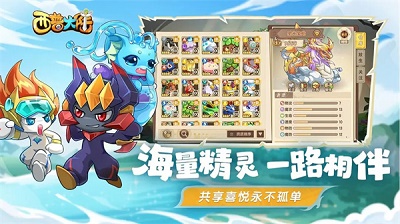 西普大陆 最新版