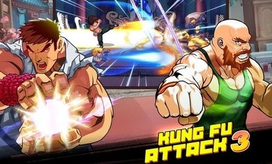 功夫激战3多人版