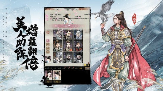 名将之弈手机最新版