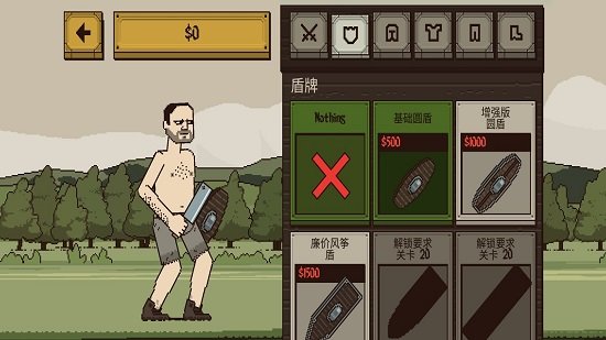 该死的混蛋中文手机版