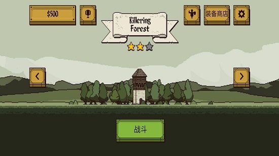 该死的混蛋中文手机版