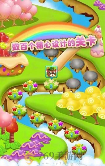 开心糖果消消乐