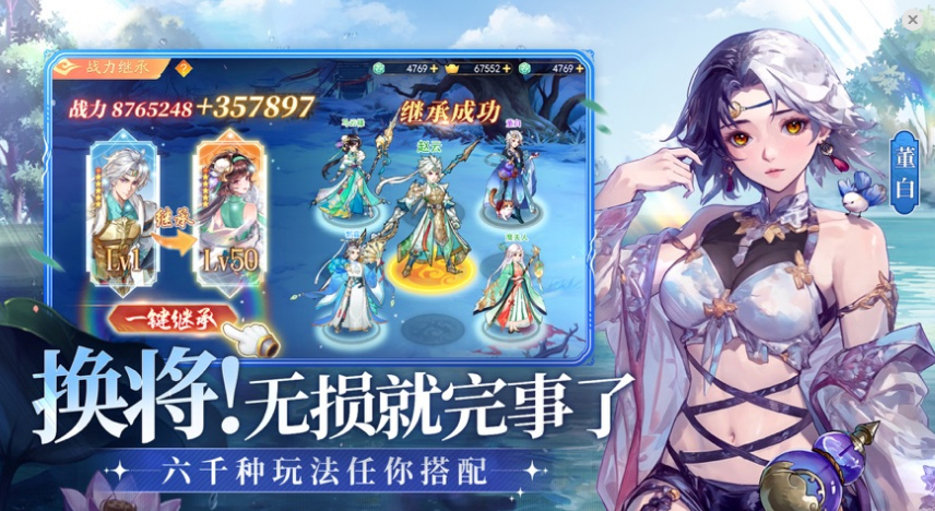 三国云梦录手游最新版本