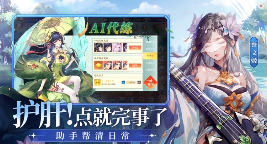 三国云梦录手游最新版本