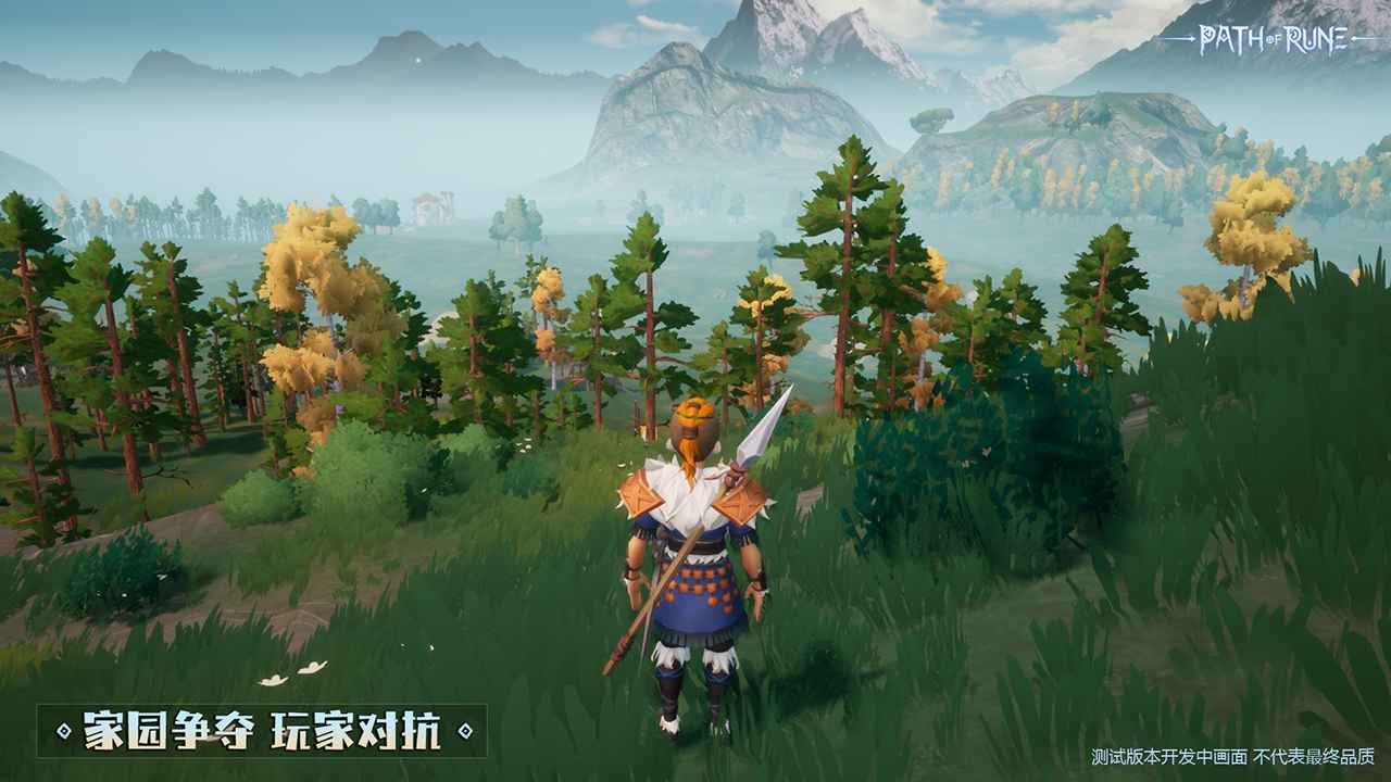 符文之路官方正版