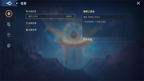 符文之路最新版