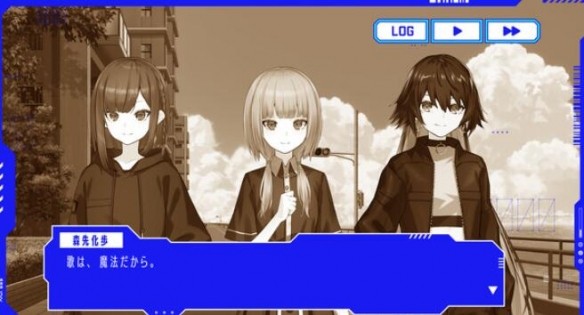 神椿市协奏中官网版