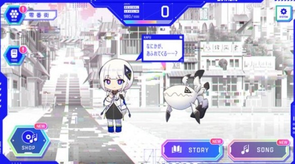 神椿市协奏中官网版