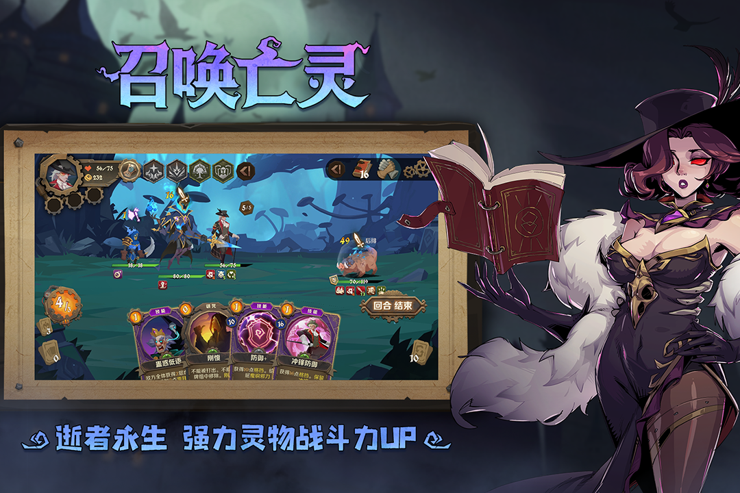 因狄斯的谎言汉化版