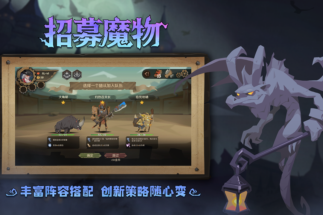 因狄斯的谎言汉化版