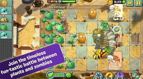 植物大战僵尸2