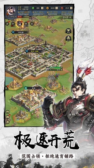 神将三国无限金珠