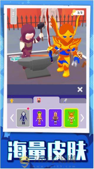 超级王者突击队