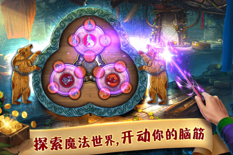 匿名信失心者解谜