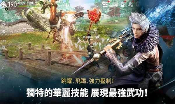 剑灵革命 最新版