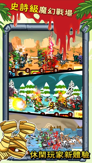 天天血战免费版