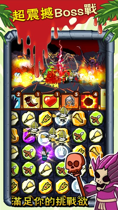 天天血战免费版