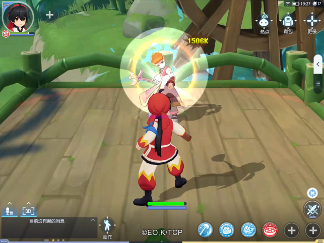 ‎仙境传说：守护永恒的爱