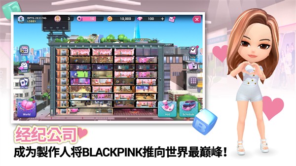 blackpink手游