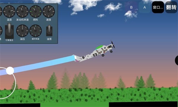 飞机建造沙盒中文版