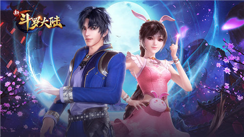 斗罗大陆游戏正版