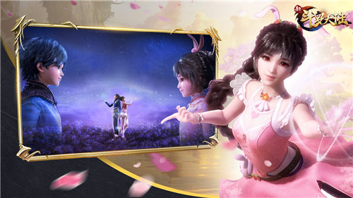 斗罗大陆游戏正版