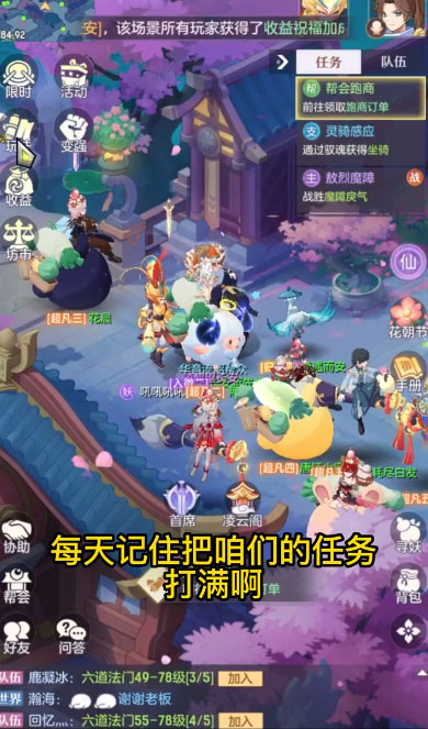 长安幻想腾讯渠道服