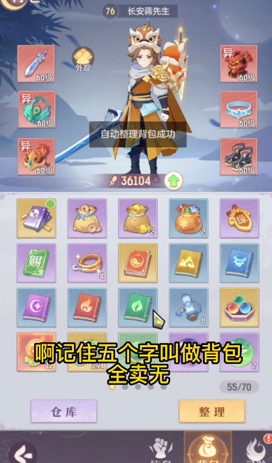 长安幻想腾讯渠道服