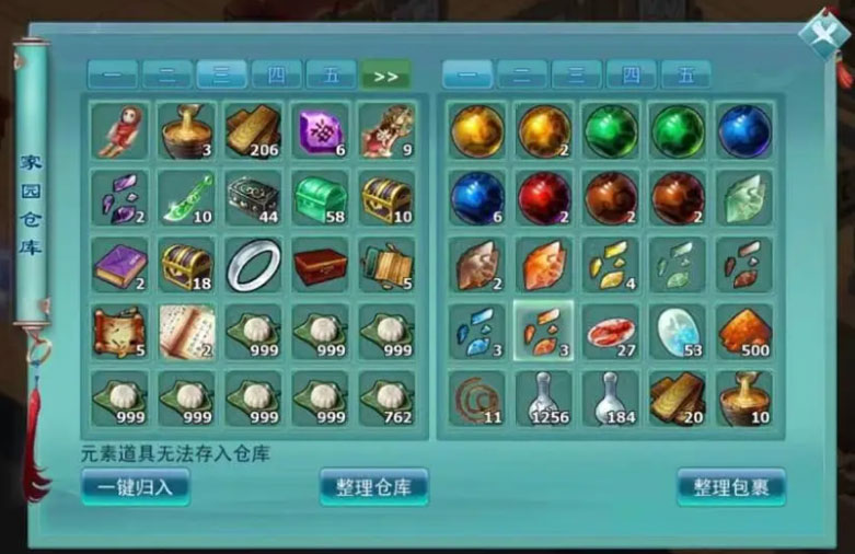 神雕侠侣手游微信登录版