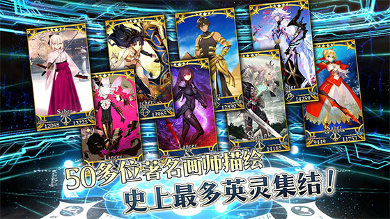 fate grand order