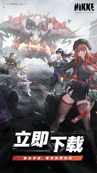 NIKKE胜利女神手游官网版