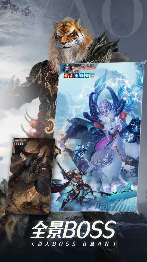 完美世界诸神之战ios版