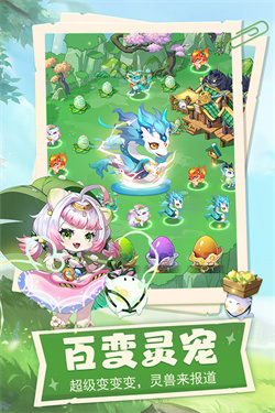 仙宗大掌门0.1折