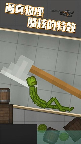 甜瓜游乐场25.0国际版