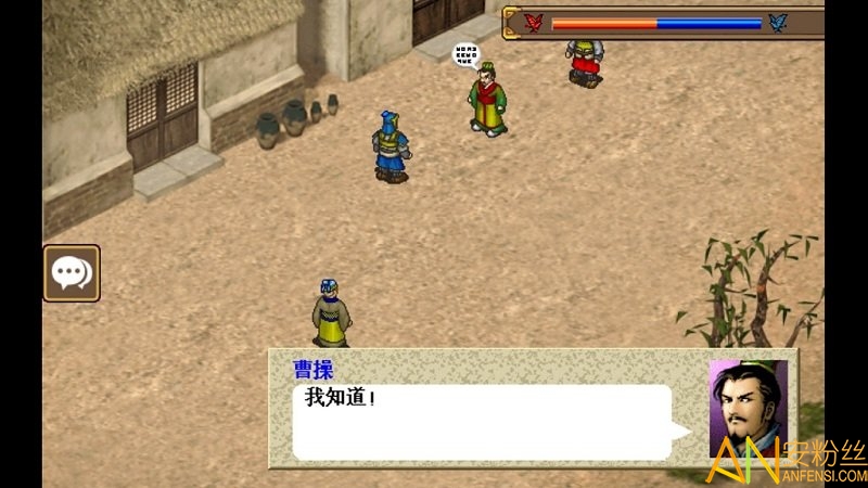 三国志魏传全宝物