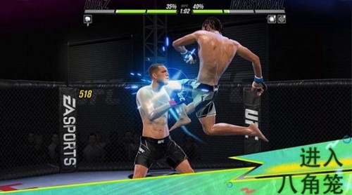 UFC 2