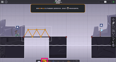 保利桥3中文版