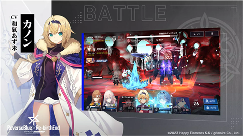 反转之蓝×逆转终局