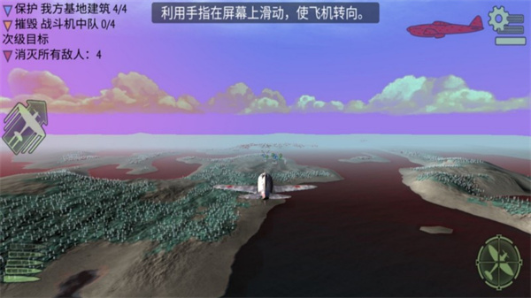 真实飞机模拟驾驶游戏最新版本