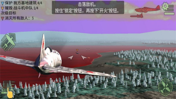 真实飞机模拟驾驶游戏最新版本