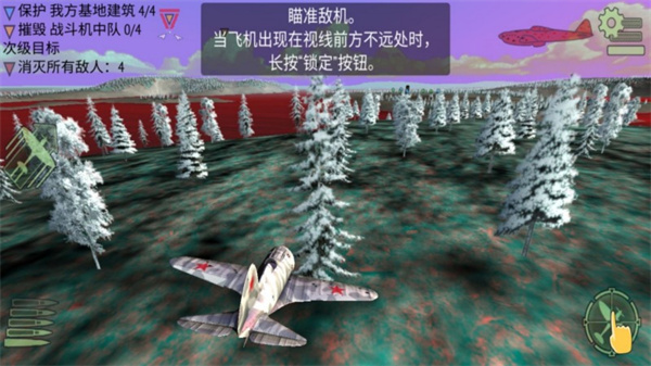 真实飞机模拟驾驶游戏最新版本