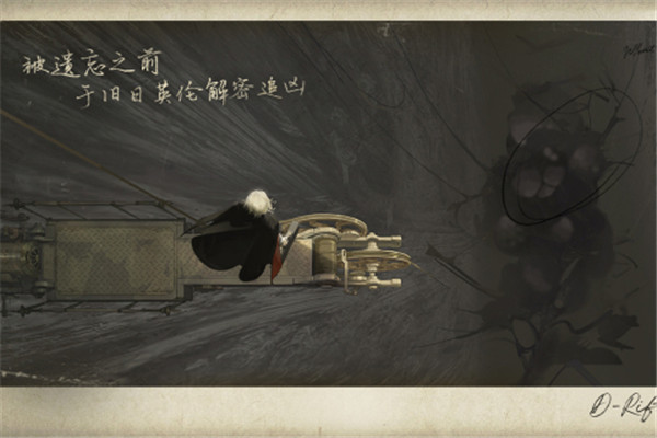 忘却前夜最新版