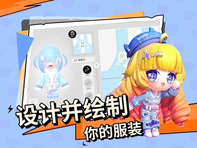 ‎碧优蒂的世界